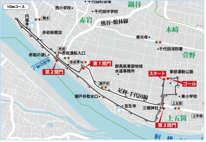第９回　10キロ.png