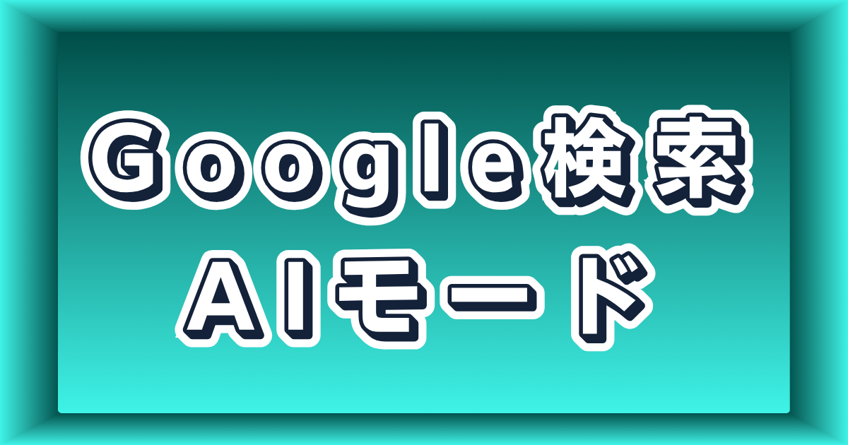 グレー　イラスト　立体的　ボタン　徹底解説　ブログアイキャッチ-cleaned.png