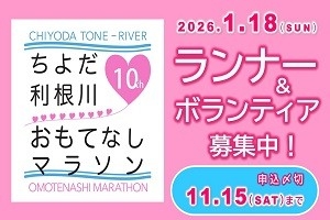 マラソン