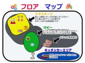 会場図.jpg