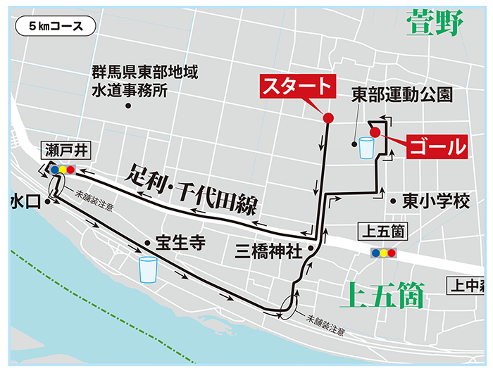 5kmコース.png