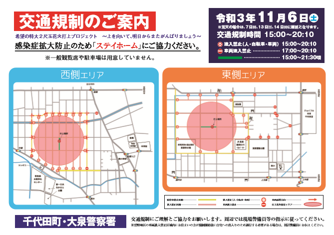 地図.png