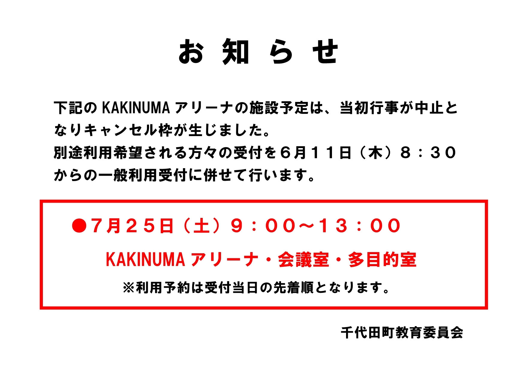 20260523分.jpg
