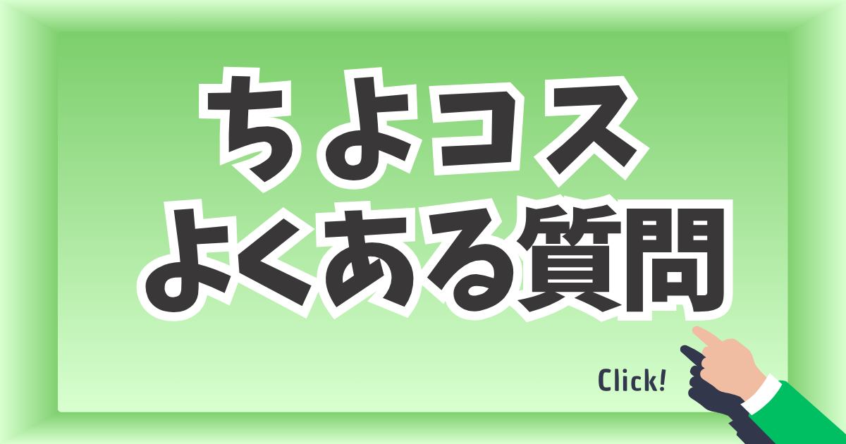 グレー　イラスト　立体的　ボタン　徹底解説　ブログアイキャッチのコピー-cleaned.png