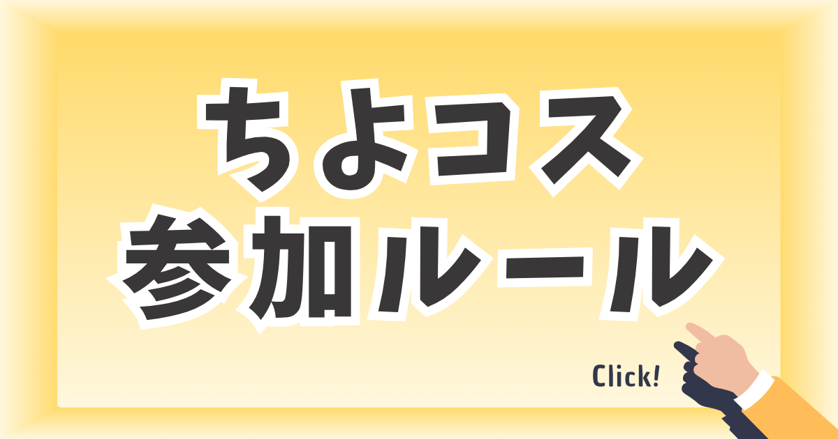 グレー　イラスト　立体的　ボタン　徹底解説　ブログアイキャッチ (1)-cleaned.png