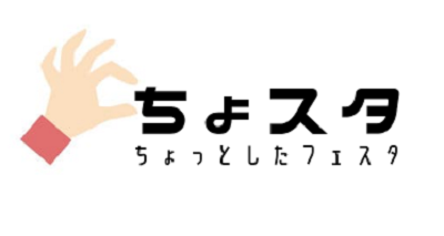 ちょスタ題名.png
