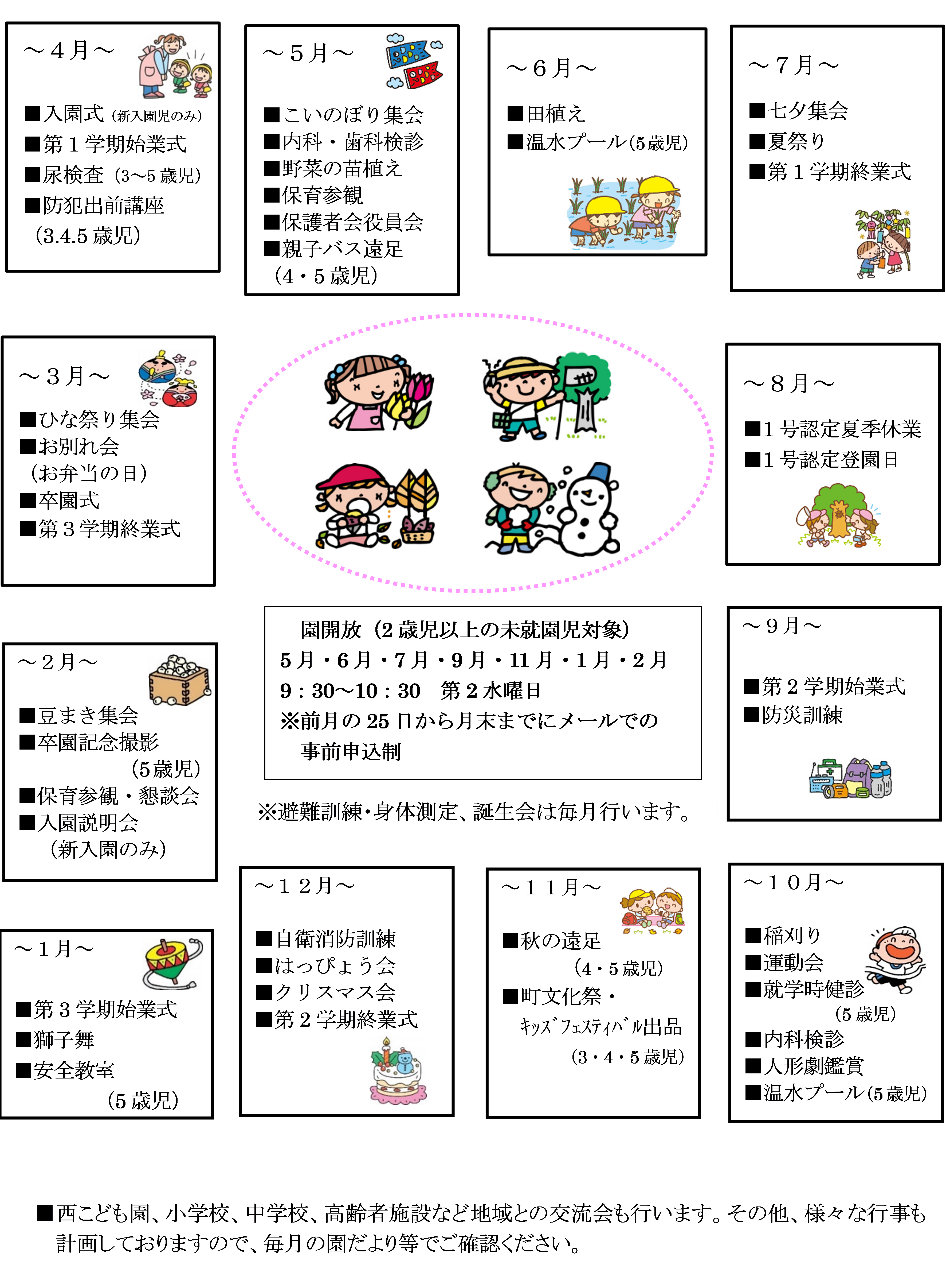 画像2.png