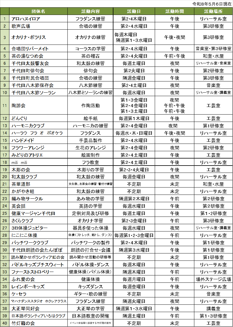 画像2.png