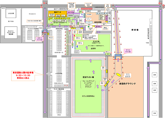 メイン会場レイアウト図