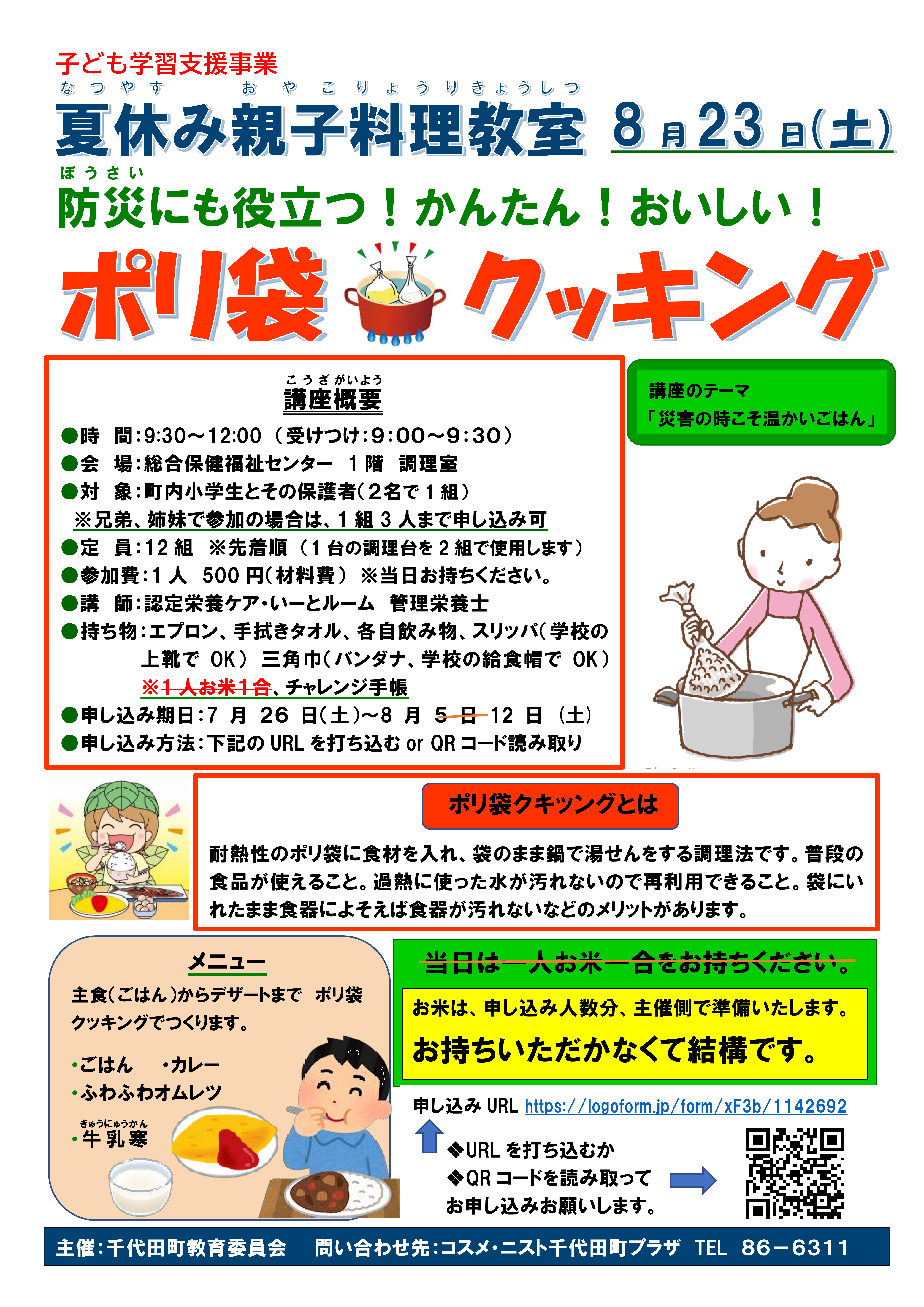 7eba43968f9ad9b226f983f307074c98-cleaned.png