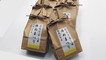 おもてなし米