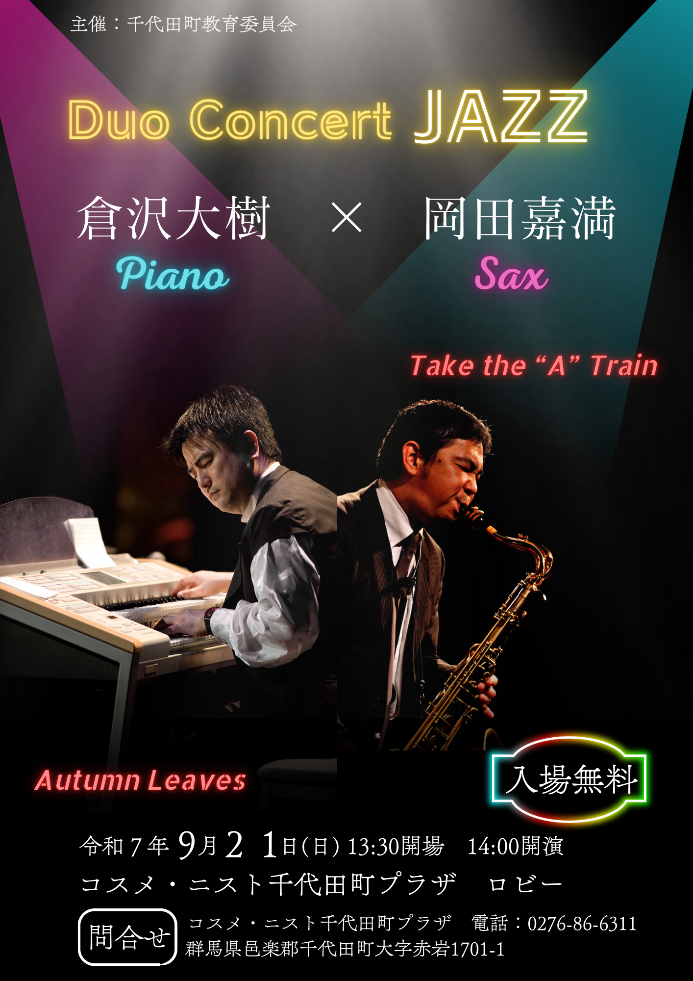 Duo Concert JAZZ.png