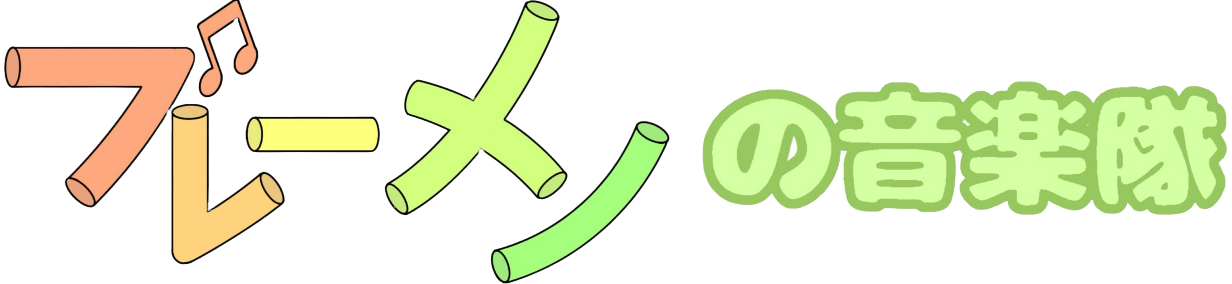 Firefly-cleaned(2)(1).png