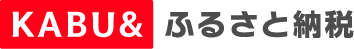 KABU&furusato_logo.png