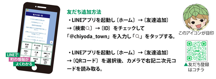 LINERe.png