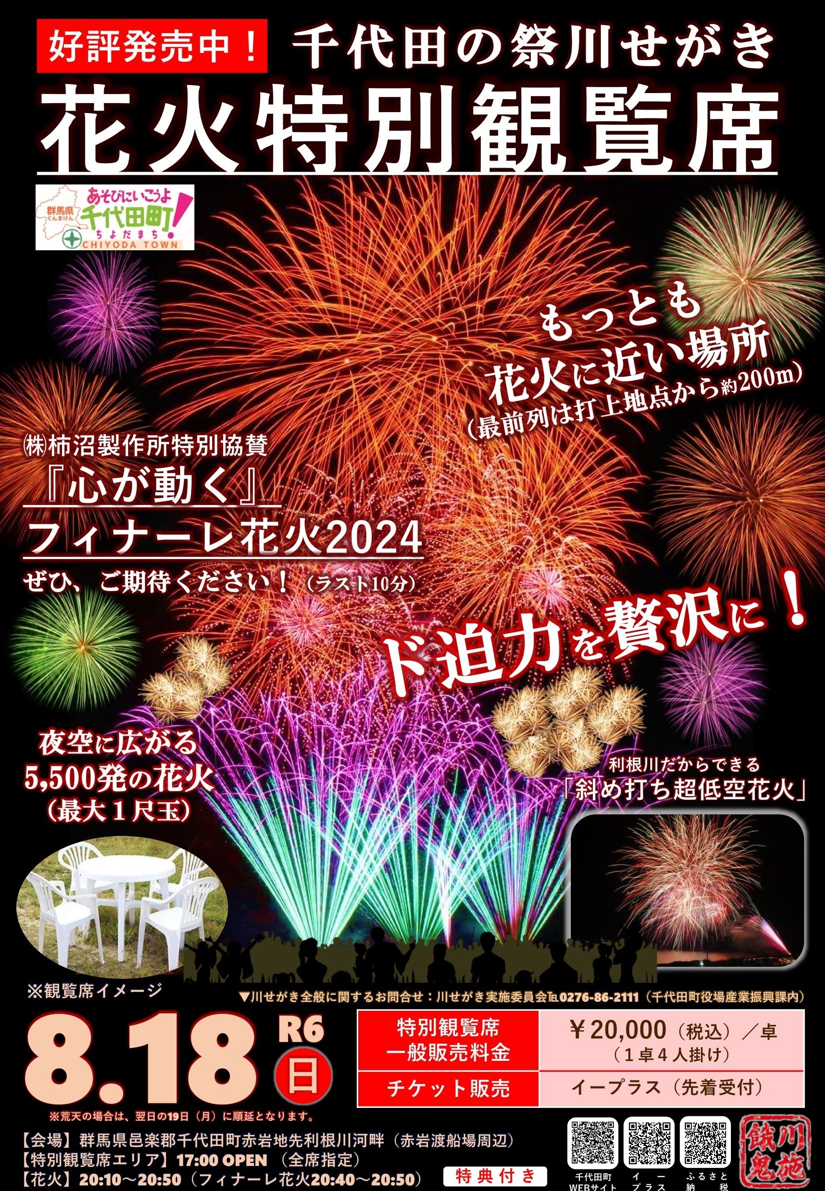 チラシ案_都庁配布用(サイズ中・表のみ）.jpg