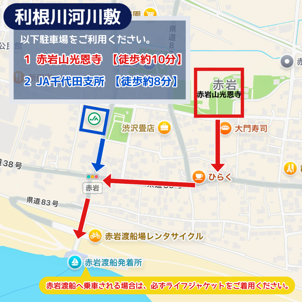利根川河川敷.png