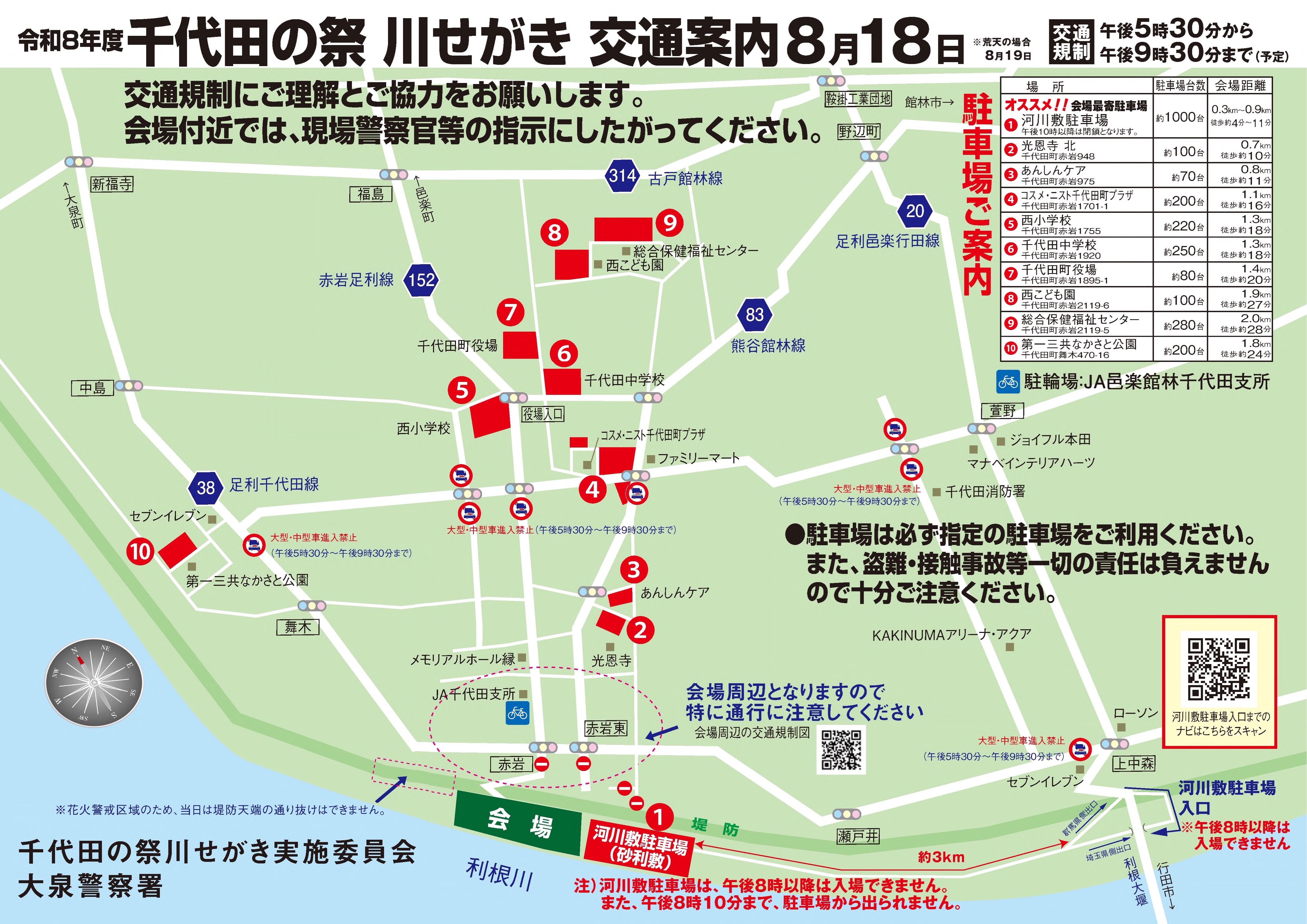 ce2d8e73-3ad2-4b6b-b7c5-27e407e9534b.jpg