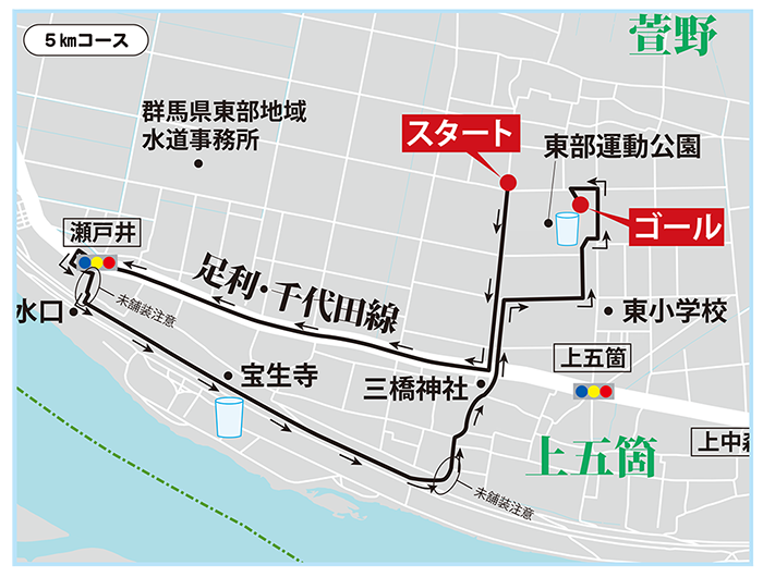 第４回マラソンプログラム-12(5km).png