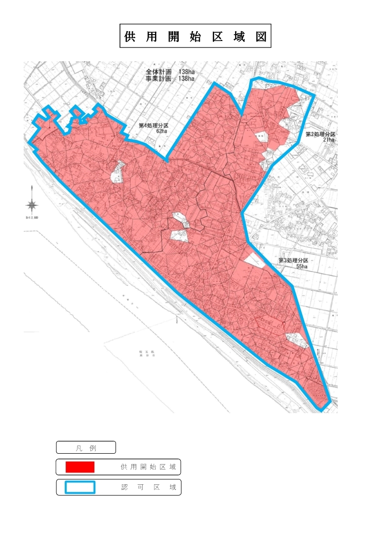 R7.4.1供用開始区域図（最新）.jpg