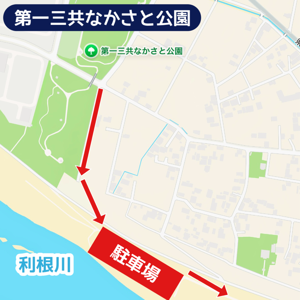 第一三共なかさと公園.png