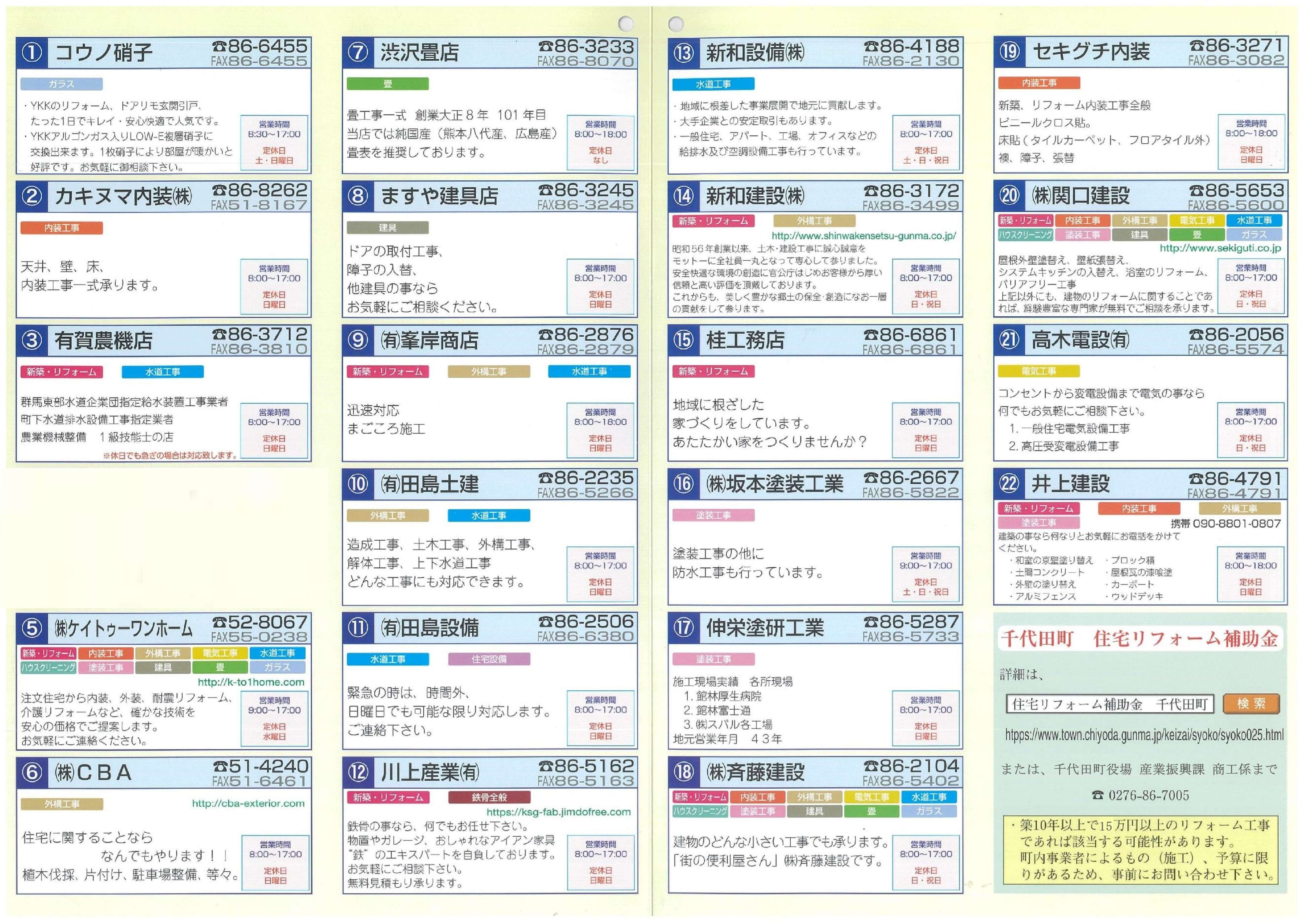 A3（編集済）.jpg