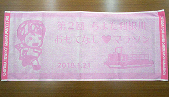 フェイスタオル