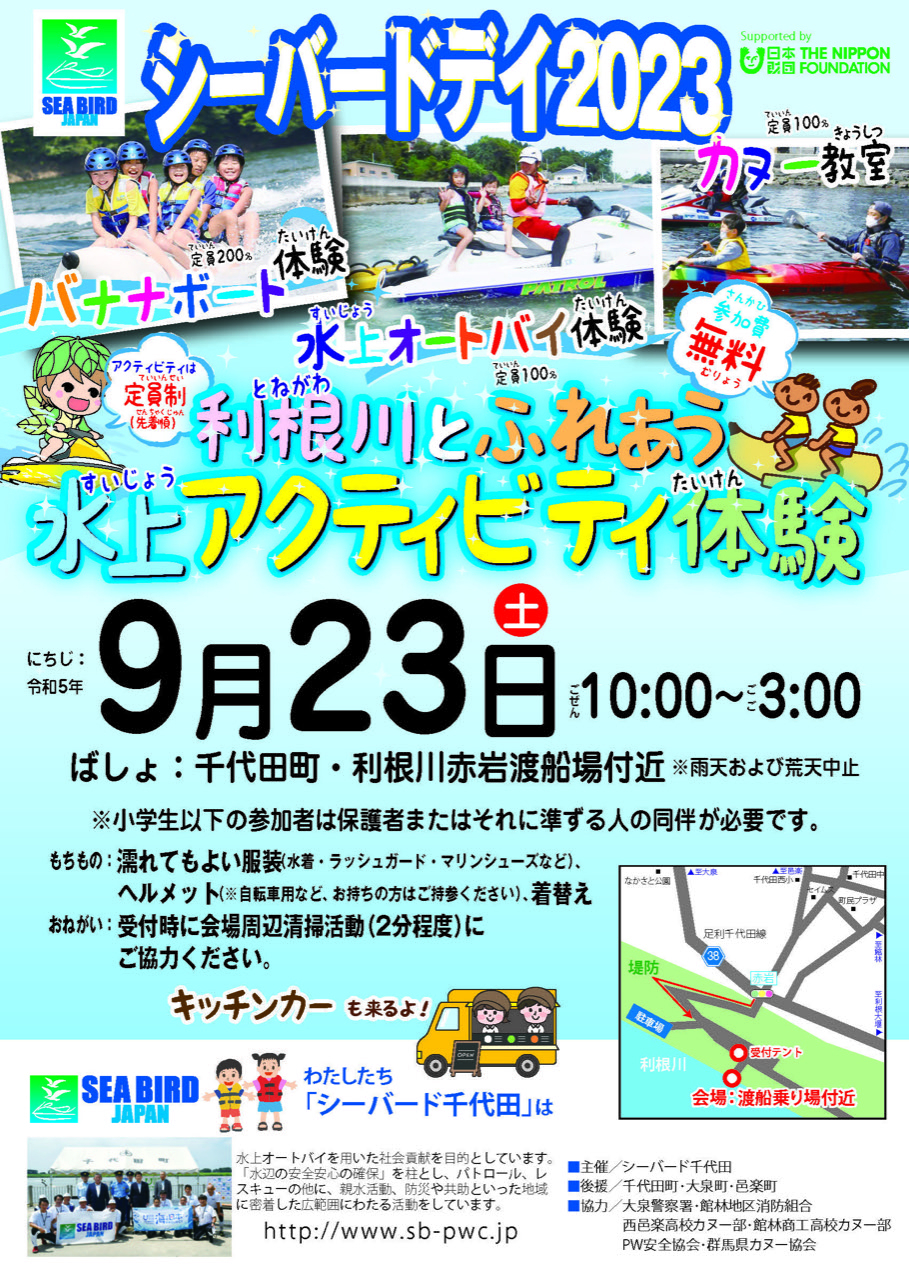 image0-cleaned(4).jpeg
