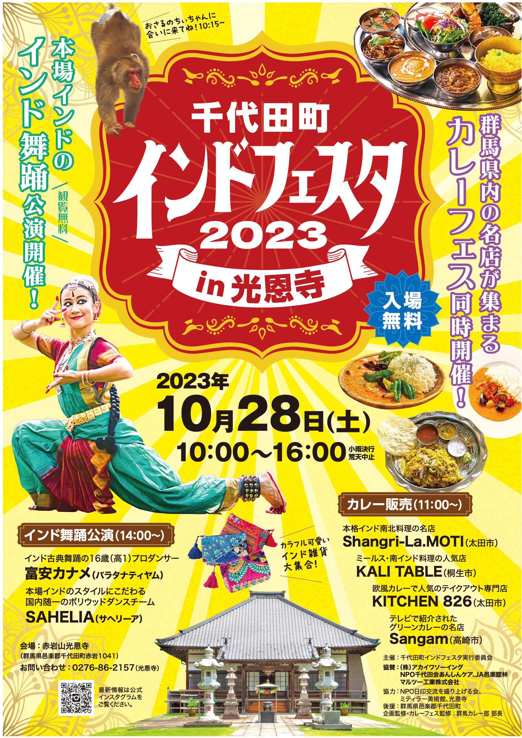 image0.jpeg
