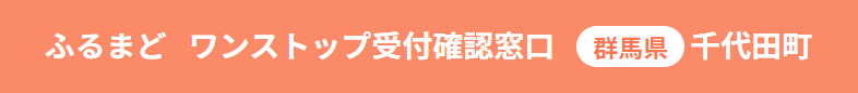 onestopuketsuke.png