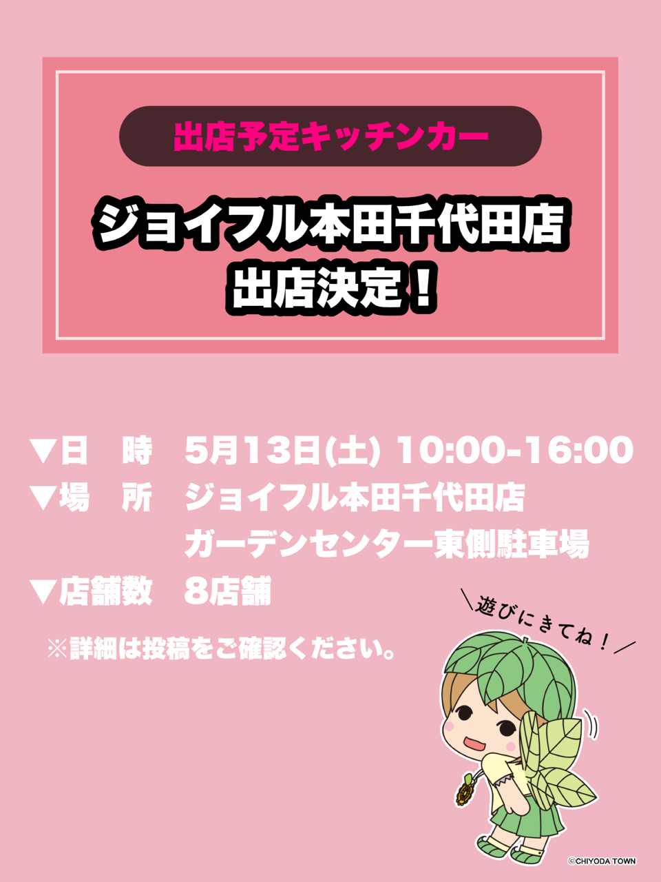 phonto (1)-cleaned(14).PNG