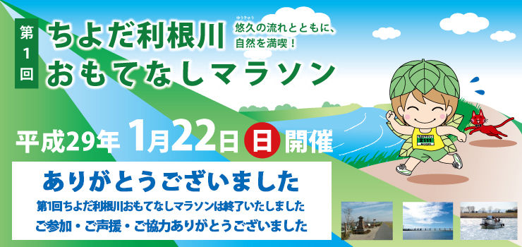 ありがとうございました。